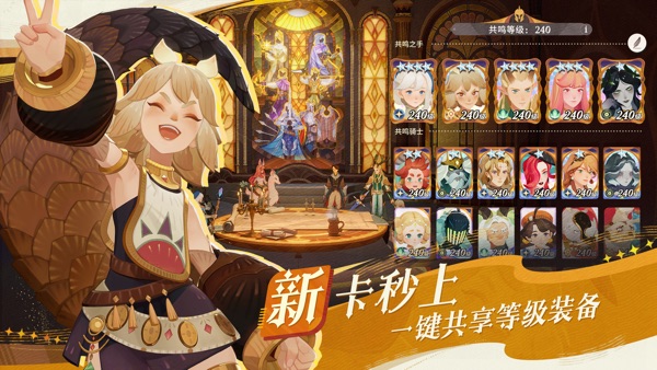 剑与远征启程 新赛季锈锚港风云版本