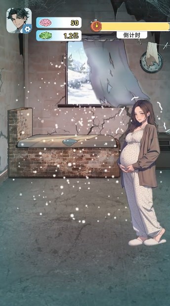 重生负二代游戏官方版正版