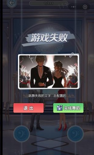 重生负二代游戏官方版正版