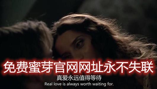 蜜芽2722永不失联