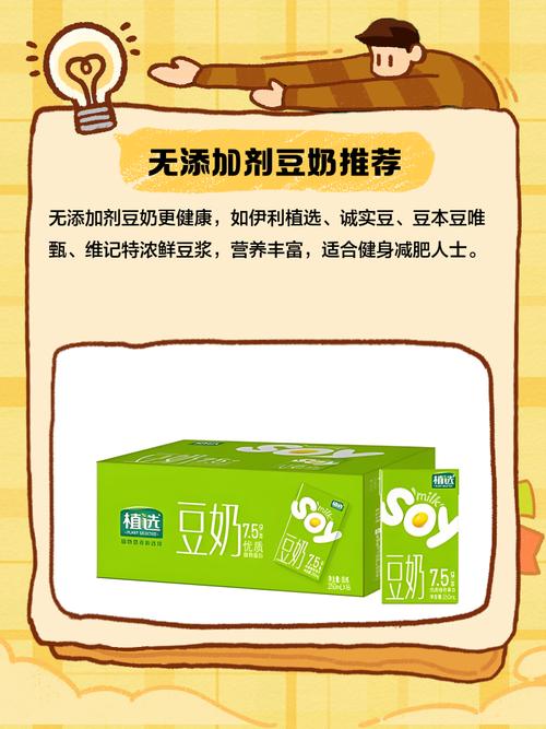 豆奶app下载汅api免费下载安卓最新版