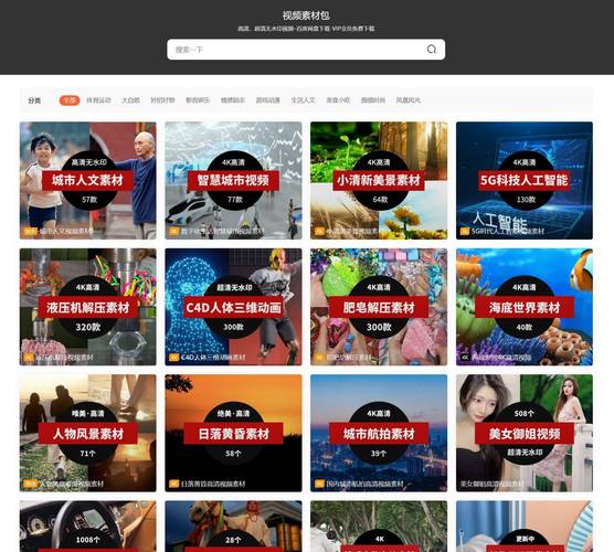 18成年片免费视频网站