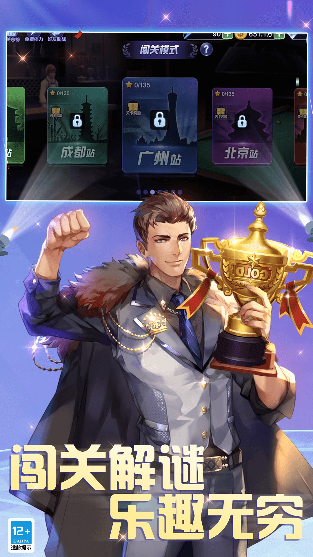 腾讯桌球  3.57.0