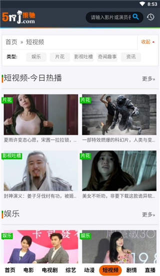 策驰影院最新版2021