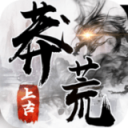 上古莽荒行   v1.0