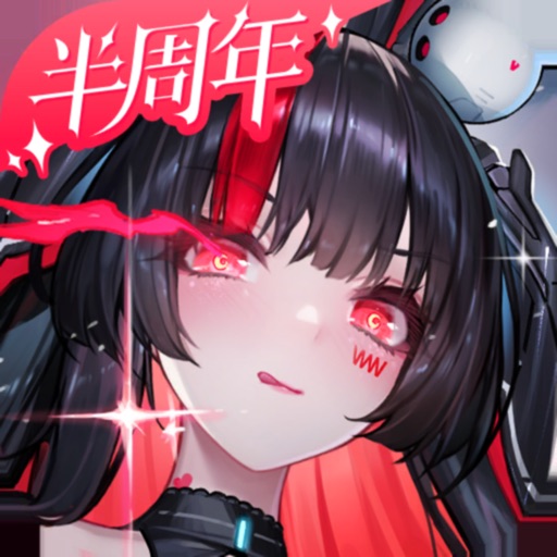 交错战线 半周年庆版本