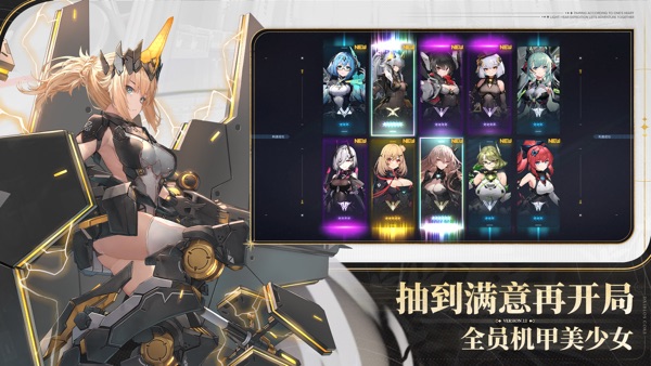 交错战线 半周年庆版本