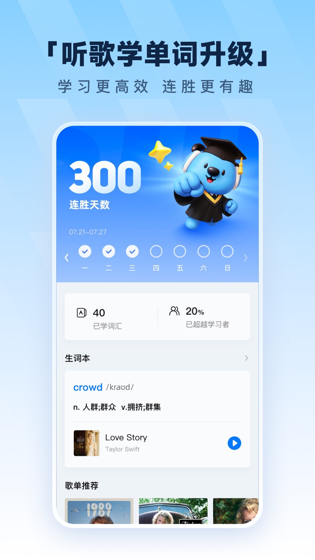 酷狗音乐  20.3.0