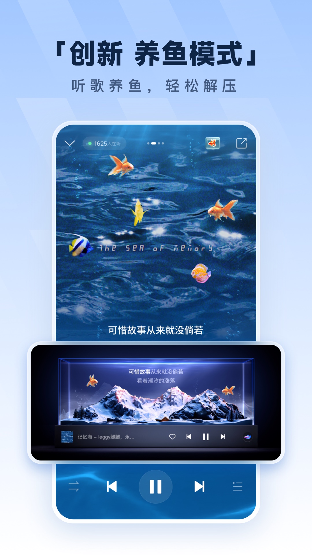 酷狗音乐  20.3.0