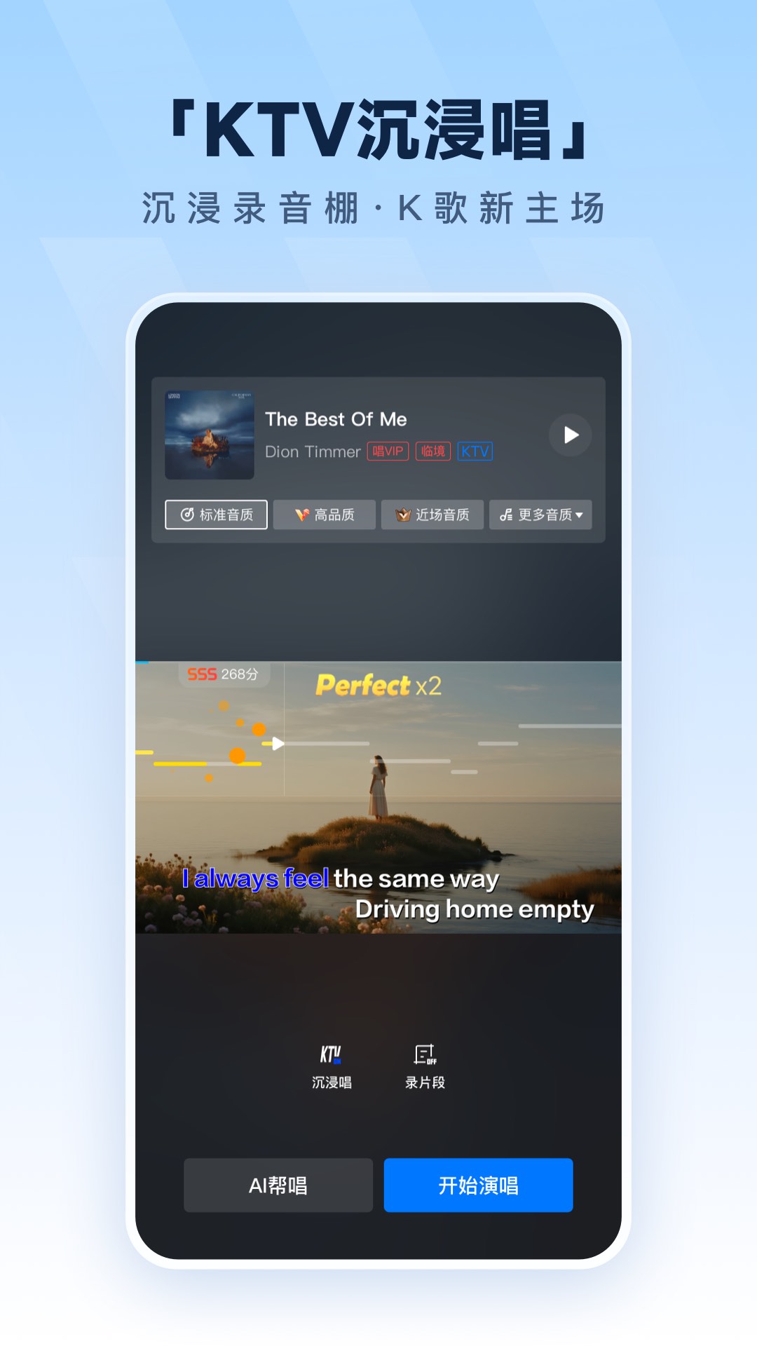 酷狗音乐  20.3.0