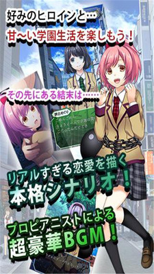 恋爱奴隶最新版