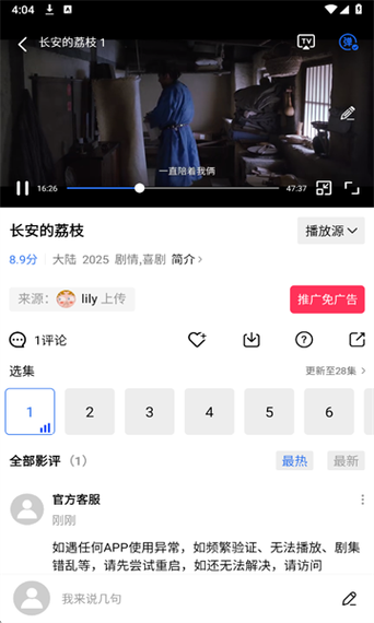大地影院日本韩国电影