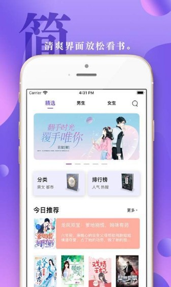 辣椒小说在线阅读