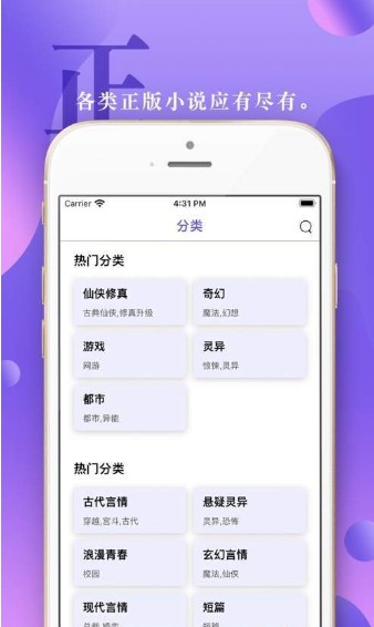 辣椒小说在线阅读