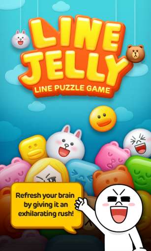 连我消积木 LINE JELLY