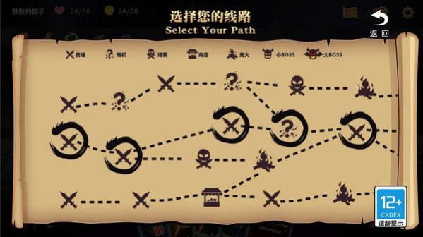 夺宝奇谈最新安卓版