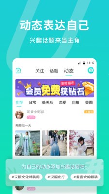 MEU颜值匹配交友登录平台