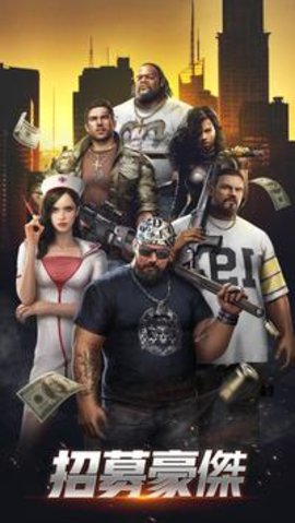 大黑帮theGrandMafia