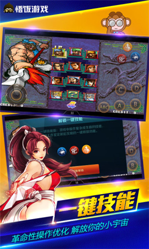 悟饭游戏厅v4.6.4