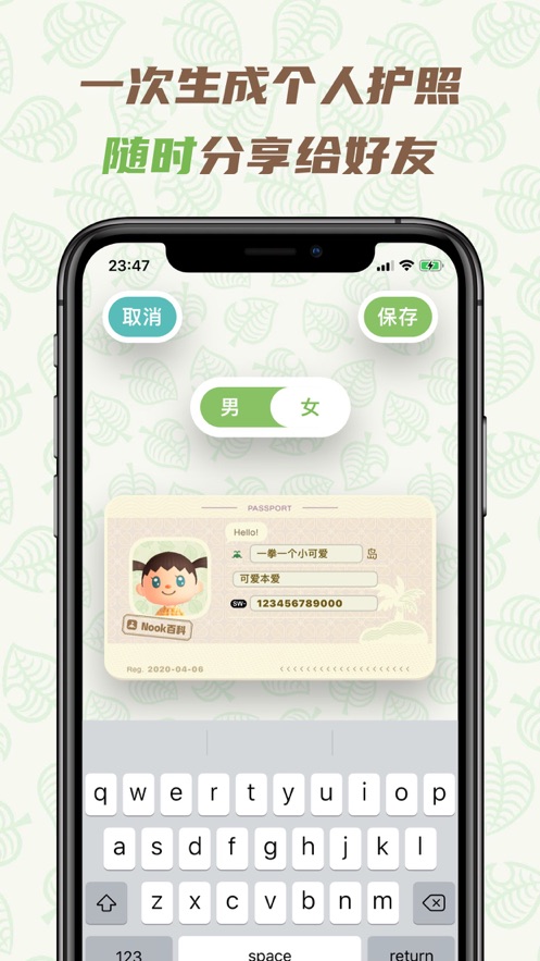 Nook百科(动森图鉴助手)