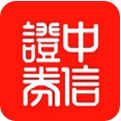 中信证券  官方最新版 v9.14