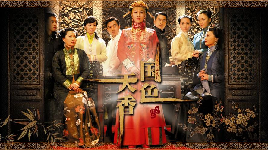 国色天香在线视频免费观看下载