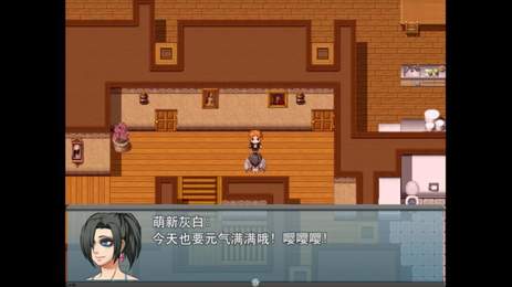 我的新生活手游