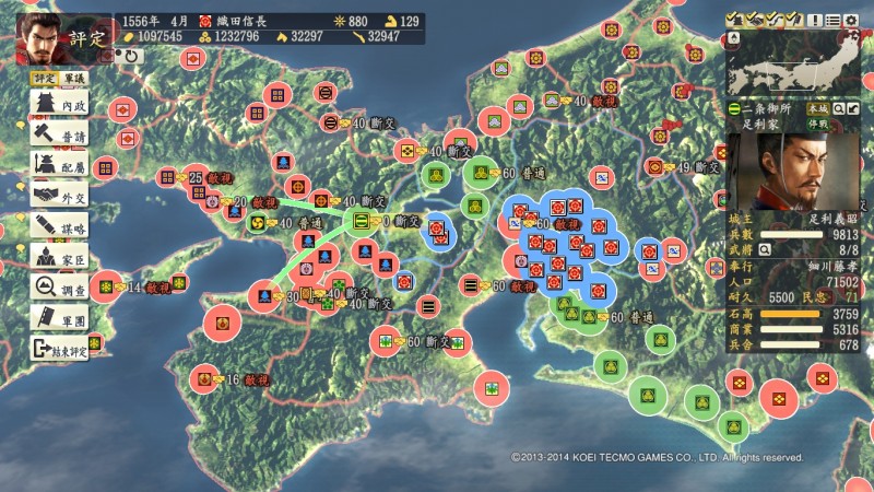 信长的野望：大志安卓版