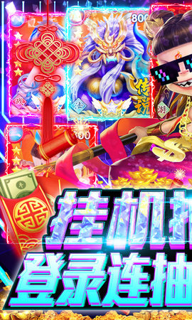 天神大战红包版