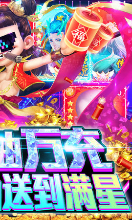 天神大战红包版