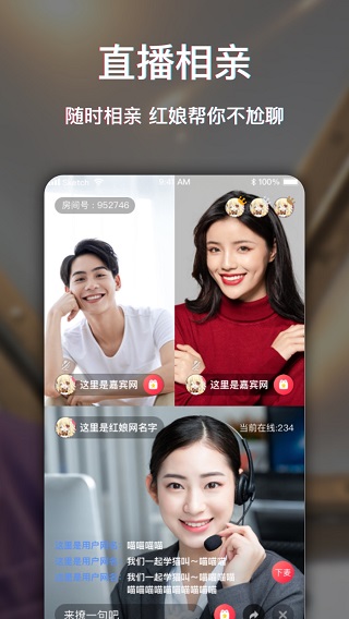 糖呗安卓最新版