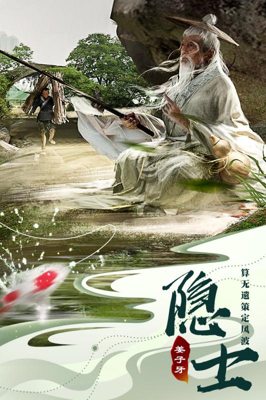 仙魔战场腾讯版