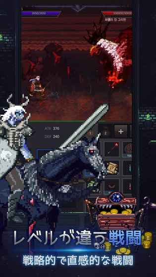 勇士之剑手游汉化版