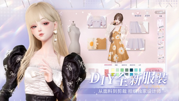 以闪亮之名 耀月神临版本