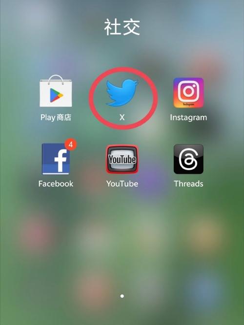 十八款禁用软件的app黄台苹果版