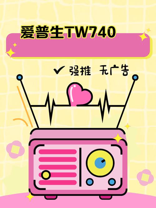 心上人平台大秀id740343