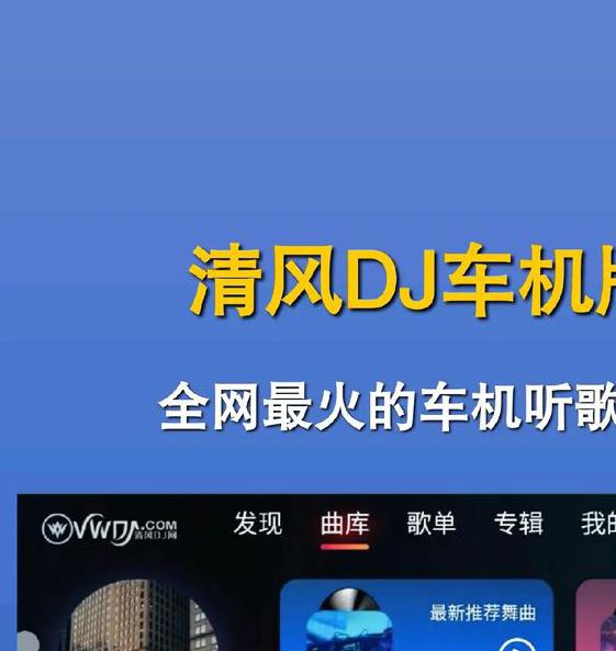 40分钟开车一上一下声音超痛