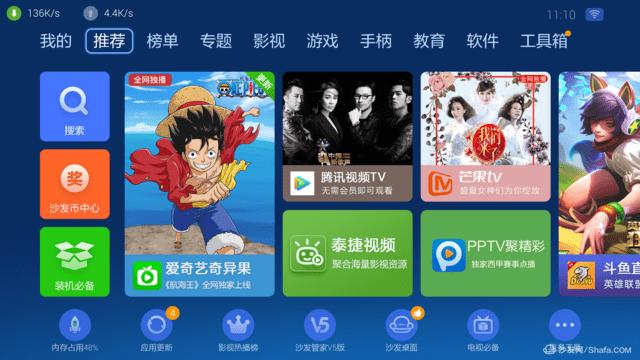 不用会员就能看的软件免费视频