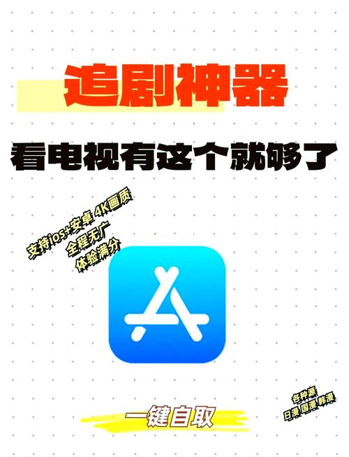 大熊追剧安卓版