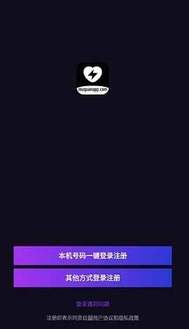 目圈交友最新版