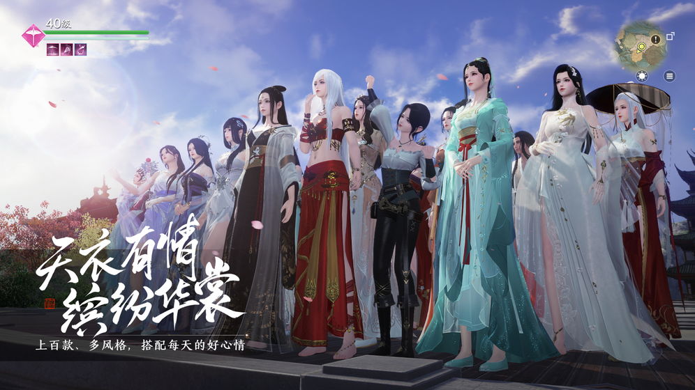 天涯明月刀手游电脑版