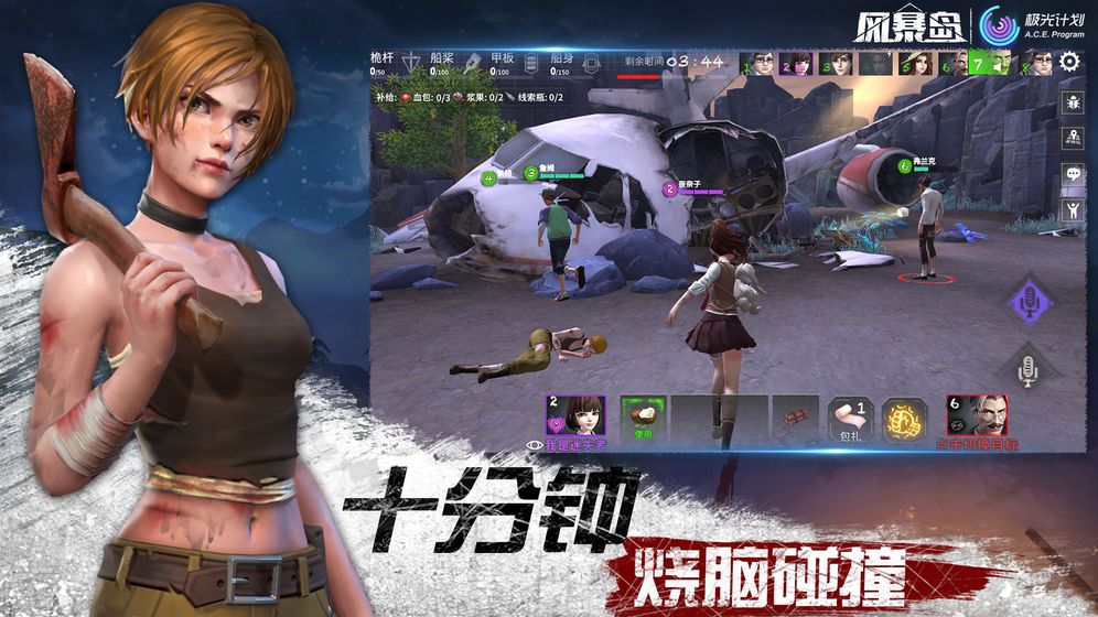 风暴岛手游官方版