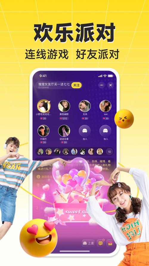 嗨浪视频在线观看ios