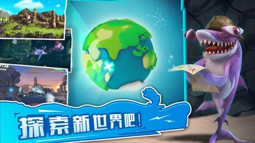 小金鱼吃地球免费版