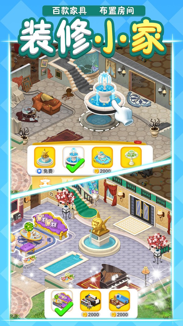 倒霉先生拯救小老弟最新版