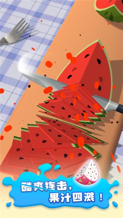 欢乐切蔬菜红包版