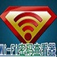 WirelessKeyView  中文版 v2.23