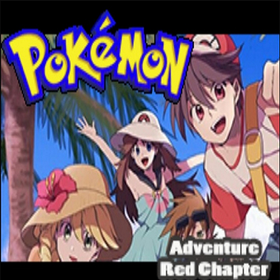 口袋妖怪特别篇赤+拓展最新版