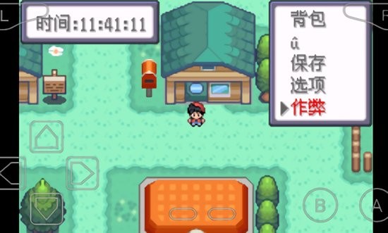 口袋妖怪特别篇赤+拓展最新版