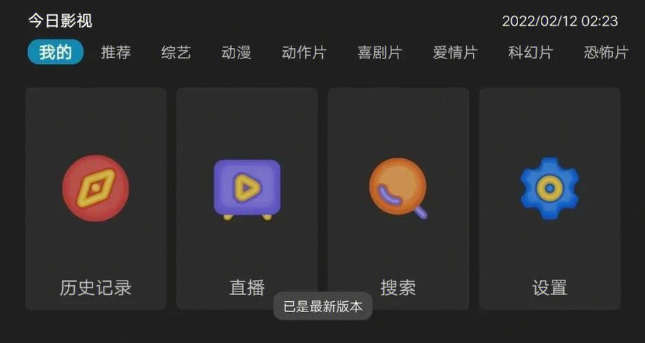 今日影视tv版2021最新版